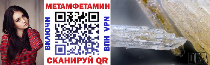 Амфетамин Premium  цены наркотик  Белокуриха 