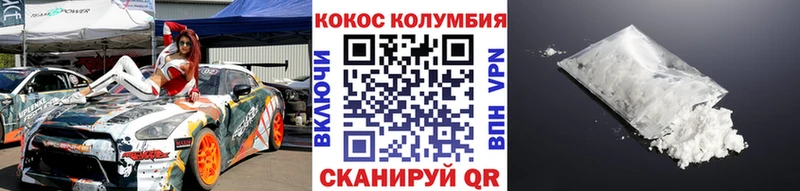 COCAIN Боливия Белокуриха