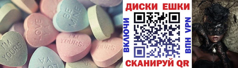 Экстази VHQ  где можно купить   Белокуриха 