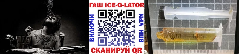ГАШИШ Premium  наркошоп  Белокуриха 