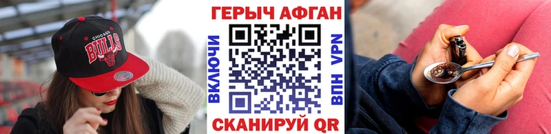 закладка  Белокуриха  Героин VHQ 