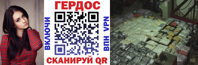 ГЕРОИН гречка Белокуриха