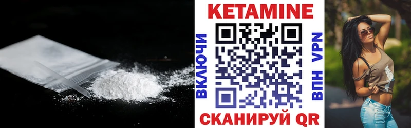Кетамин VHQ  купить   Белокуриха 