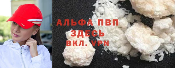 бошки Армянск