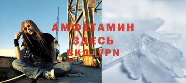 бошки Армянск
