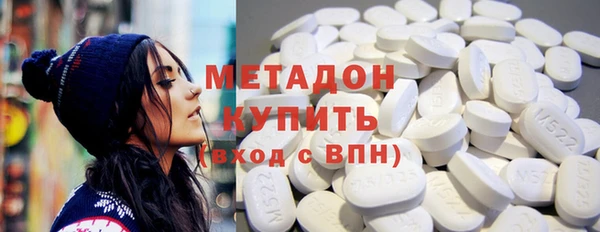 бошки Армянск