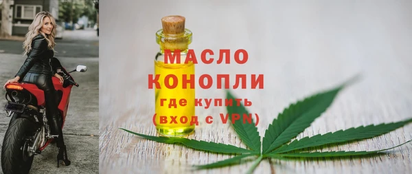бошки Армянск