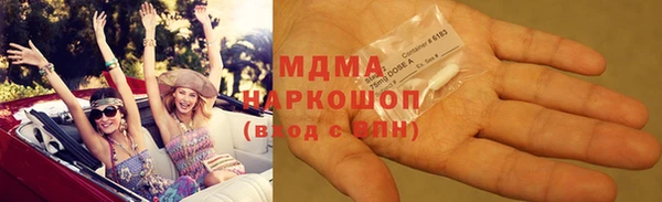 а пвп мука Арсеньев