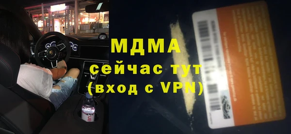 стафф Алексеевка