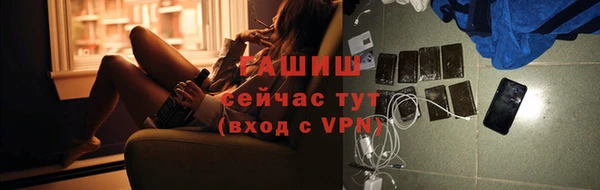 прущие грибы Алексин