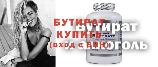 бошки Армянск