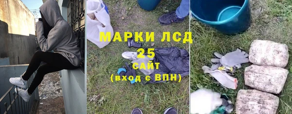 стафф Алексеевка