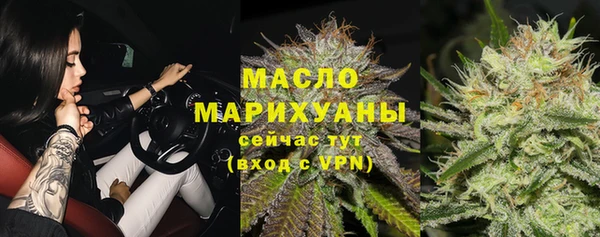 бошки Армянск