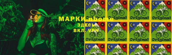 бошки Армянск