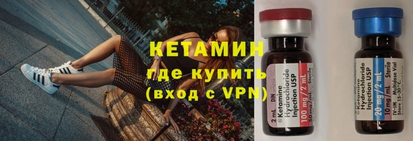 бошки Армянск
