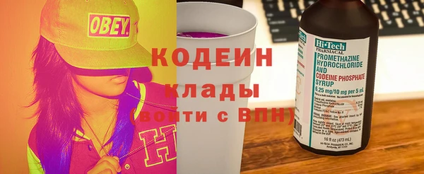 первитин Алзамай