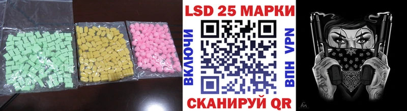 купить наркотики цена  Белокуриха  LSD-25 экстази кислота 