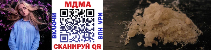 дарк нет Telegram Белокуриха МДМА молли закладка