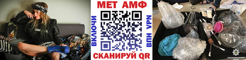 гидра как зайти  Белокуриха  Первитин Methamphetamine 