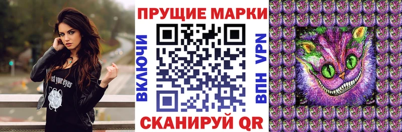 Марки NBOMe 1,8мг  даркнет сайт  Белокуриха 