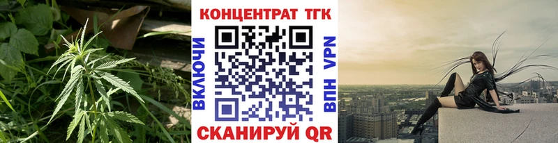 ТГК жижа цена наркотик Белокуриха